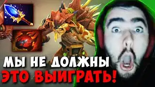 STRAY СТАЛ ТОКСИКОМ НА 4К ММР ! СТРЕЙ ОБИДЕЛ КЕРРИ ! Bristleback Carry mid Dota 2 ! Лучшее со Стреем