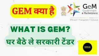 What is Gem | GeM क्या है | Government e-Marketplace Portal क्या है  | Full Overview
