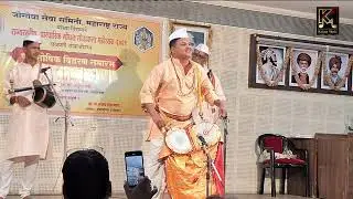 Sambal Vadan #sambal instrument #Maharashtra folk art