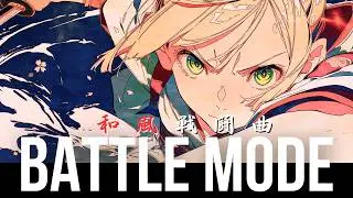 When You Run Toward It｜Epic Japanese Battle Music (和風戦闘BGM)