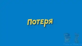 Ералаш RYTP 60