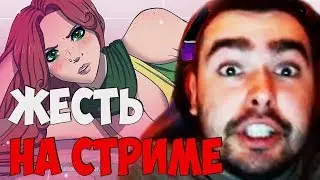 Стрей228! Лучшее со стрима ! Лучшие моменты со Стрей 228! Дота 2 Stray228 7 21