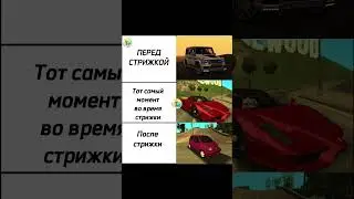 тампон. #onlinerp #онлайнрп #samp #рекомендации #блекраша #blackrussia #arizonarp #суета