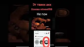 🤨