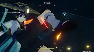 Genshin Impact wanderer hyper carry test team