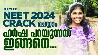 NEET 2024 CRACK ചെയ്യാം, ഹർഷ പറയുന്നത് ഇങ്ങനെ… | Xylem NEET