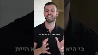 הזמן הנכון ללכת על הנשיקה