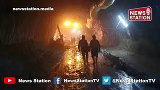 Indian Railways Nears Breakthrough: Only 48 Meters Left in USBRL Tunnel T1 Excavation | News Station