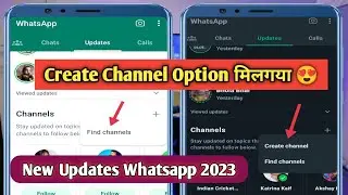 WhatsApp में Channel Create Option Now Showing Problem Solved || How To Create WhatsApp Channel 2023