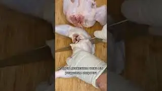 Как разделать курицу за шесть движений ножом!