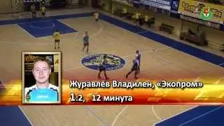 "Экопром" - " ЛогаСофт". Чемпионат Вологды по мини-футболу.