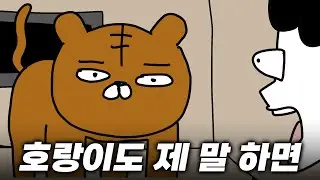 오네?