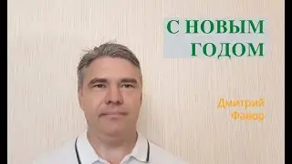 Пожелания