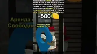 #blackrussia #gta #блекраша #блекрашаобнова #blackrussia #crmp #crmpmobile #крмп #крмпмобайл