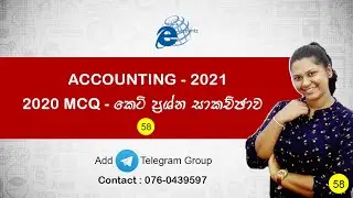 Accounting 2020 MCQ paper Discussion | A/L Accounting 2021 | Eaccountz