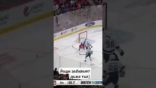 Сергачев забивает в пустые игроком Монреаля