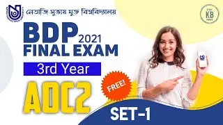NSOU BDP 3rd Year AOC-2 Final Exam 2021 || Live || NSOU AOC-2 MCQ Question/Answer