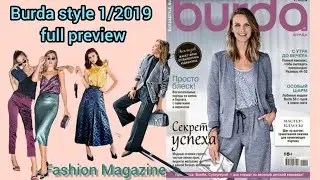 Burda style 1/2019 full preview 💖🌺😍