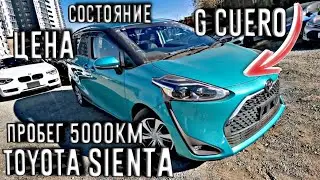 МАШИНЫ ИЗ ЯПОНИИ ОТ 500ТР! ЕЩЕ МОЖНО?? КАК ТАК ПОЛУЧИЛОСЬ?