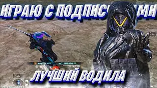 ИГРАЮ С ПОДПИСЧИКАМИ ❤️ PUBG MOBILE HIGHLIGHTS | Ipad Mini 5
