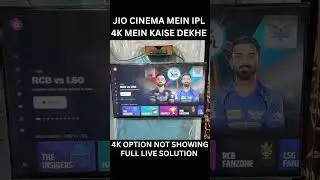 IPL 2023 4K Option Not Showing in JioCinema 🤩 | 
