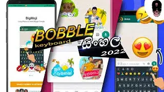 How to use bobble keyboard - sinhala (2022)
