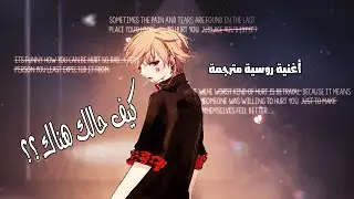 How R You there - فيديو سريع - AMV