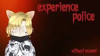 experience police,поджимаем ушки