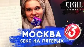 СМЕКАЛКА СПАЛИЛАСЬ, БАНАН НАЖРАЛСЯ, ЧУТЬ НЕ СОЖГЛИ КВАРТИРУ