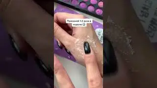 Пудра от несовершенств🤙 