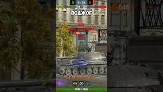 How to Deal a Lot of Damage in Seconds 