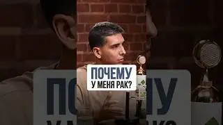 Немного алкоголя защитит от рака?