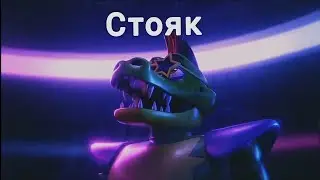 Меня вызывают к доске