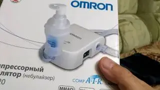 Ингалятор (небулайзер) OMRON NE-C20