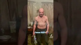 Бутылкой по голове! УРАААА!