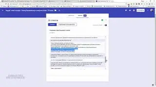 Ответы на вопросы 10 сезон
