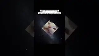 под кайфом