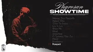 Phyrosun - Pompeii (prod. GrandzBeats)