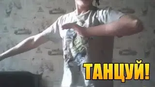 Бади рейдит школьников!