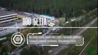 ООО 