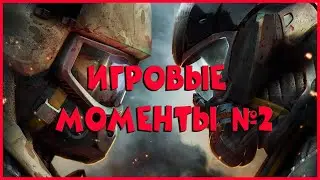 Игровые моменты #2 август 2021 / GTA Online / Survarium