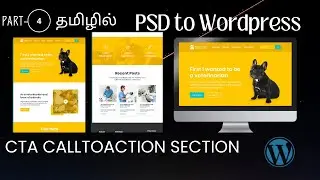 How to Create a Call To Action Section in WordPress Elementor  Tamil | Cards Section in wordpress