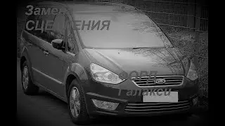 Ford Galaxy clutch replacement.