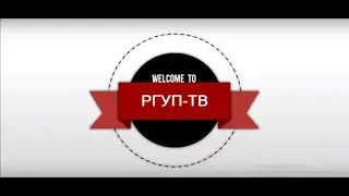 РГУП-ТВ / Фестиваль 