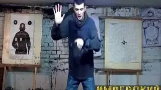 11   Смена оружия