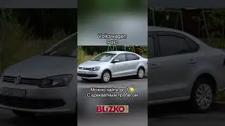Не будете знать ПРОБЛЕМ: иномарки до 1 миллиона, которые проживут вечность