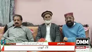 نواز شریف کو مانسہرہ پاک سے کس نے شکست دی لالہ ایوب نے بتا دیا