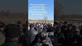 ЖАНАЗА (ПОХОРОНЫ) БОЛЬШОГО БРАТА МАРАТА ЖУМАНАЛИЕВ! ИНШААЛЛОХ ТВОЁ МЕСТО БУДЕТ В РАЮ БРАТ🤲🤲!