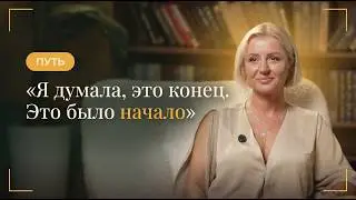 Трагедия в родах и ДЦП: осталась одна с лежачей дочкой — и нашла себя