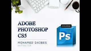 Adobe Photoshop online CS5   Course 2019   001